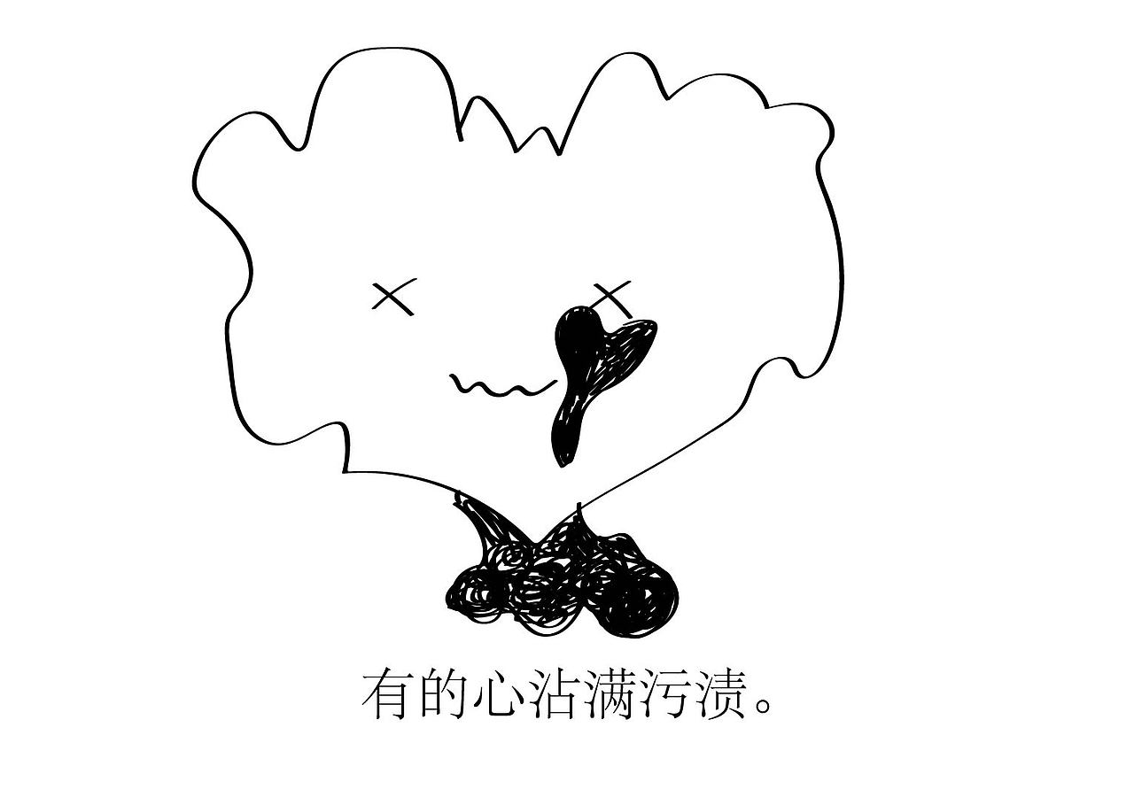 生命教育系列绘本之二《骨骨的心》（图ZMjI5MzEyNzYw） - 绘本 - 站酷设计师徐兰原创素材 - 站酷ZCOOL