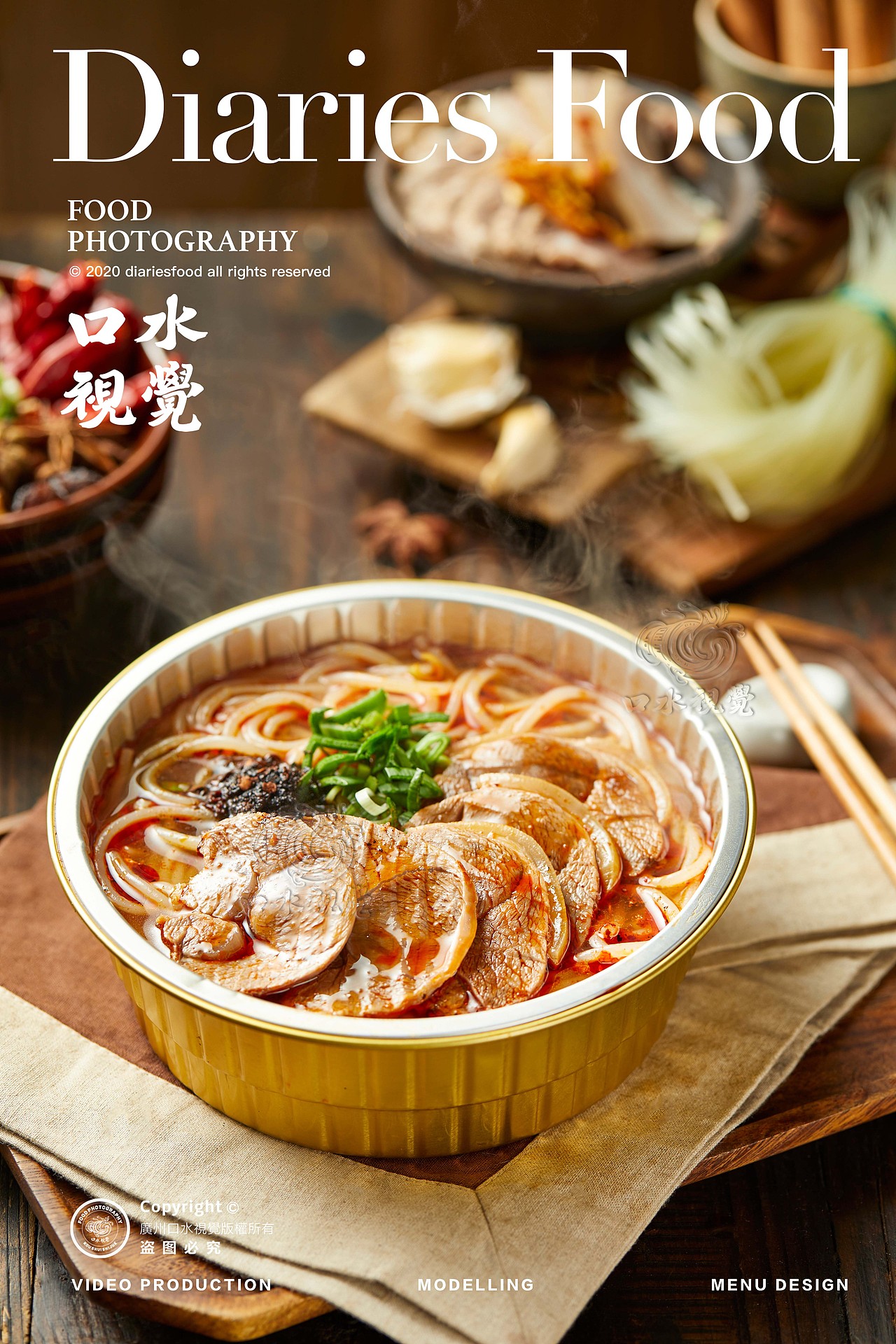 电商产品摄影 | 贾国龙功夫菜 X 口水视觉(图ZMjYzODMyMzMy) - 美食摄影 - 站酷设计师口水视觉原创素材 - 站酷ZCOOL
