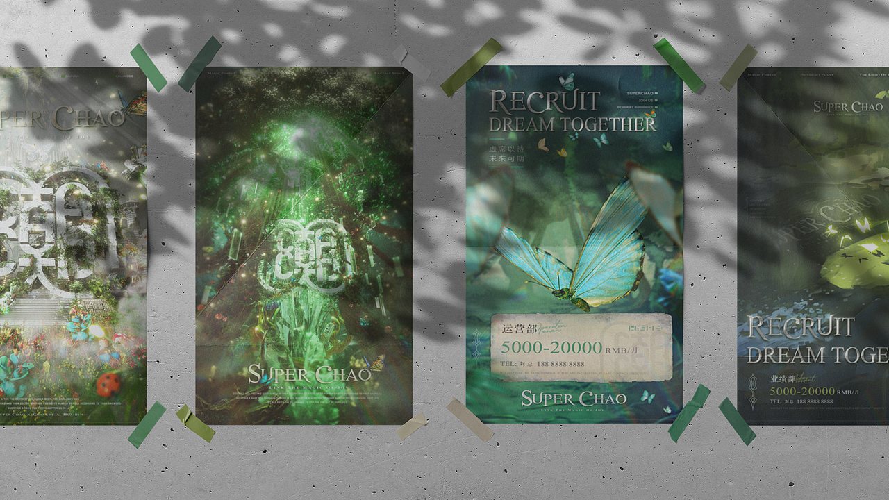 HBL丨森林奇幻品牌全案设计(图ZMjY1NTc2Mjky) - 品牌 - 站酷设计师Lewjean原创素材 - 站酷ZCOOL