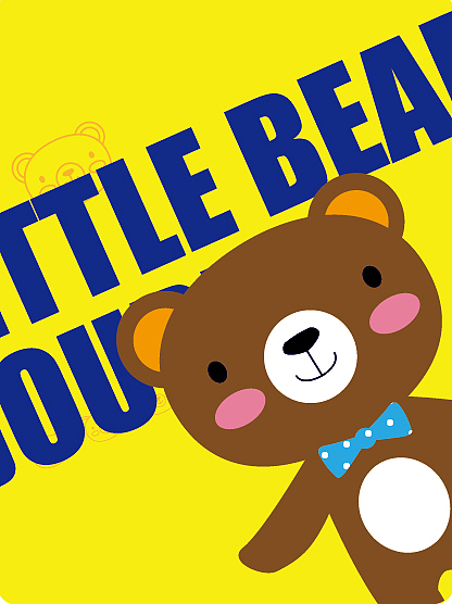 卡通日韩风-嘻哈熊