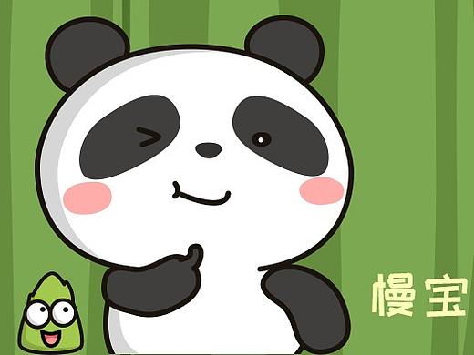 熊猫慢宝第二篇 微信表情