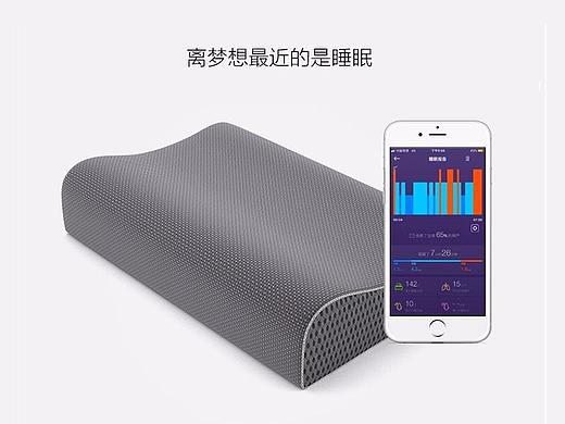 慰你智能竹炭乳胶枕