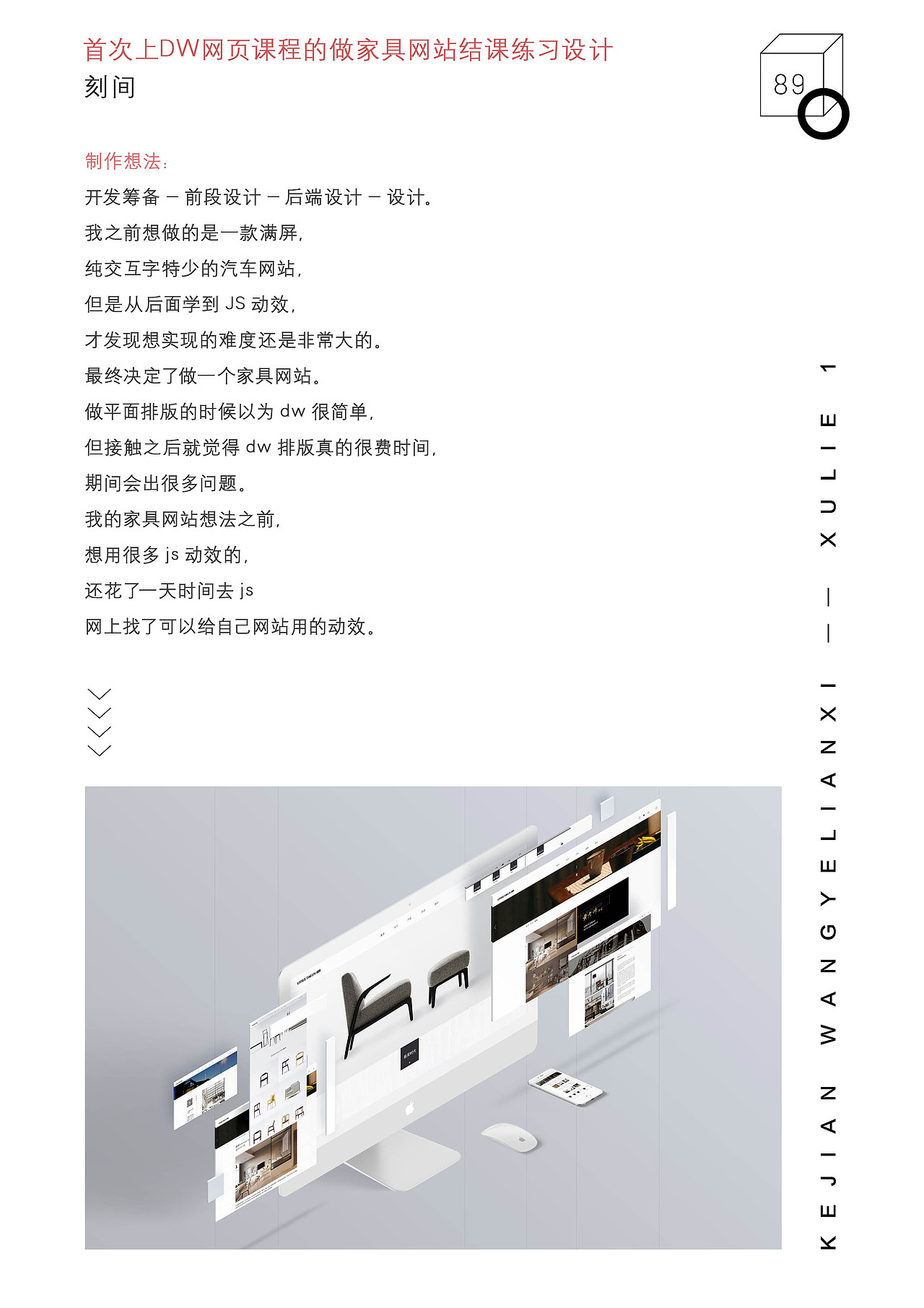 整理了大学作品集，嗯，还半年多毕业了（图ZMTMxNjMxOTY0） - 创作习作 - 站酷设计师狮子会来吗原创素材 - 站酷ZCOOL