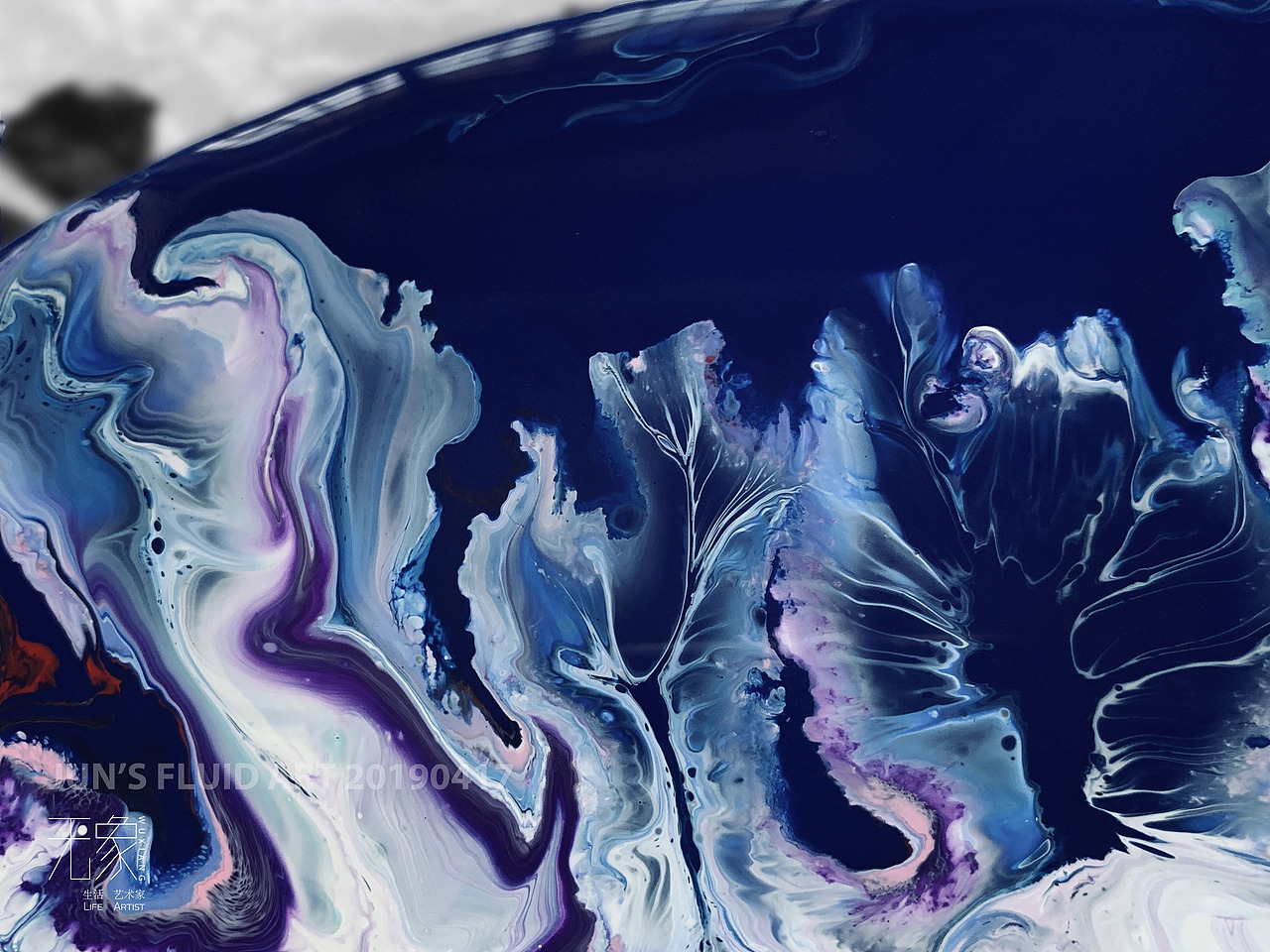 流体画作品 JUN’S FLUID ART 20190417《花花世界》（图ZMTU0Mzc5MTU2） - 绘画 - 站酷设计师tempijun原创素材 - 站酷ZCOOL