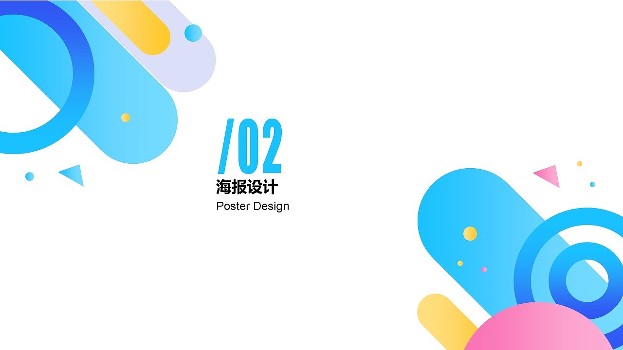 毕业作品集（图ZMTk3NTg0MDQw） - PPT/Keynote - 站酷设计师Masakinn原创素材 - 站酷ZCOOL