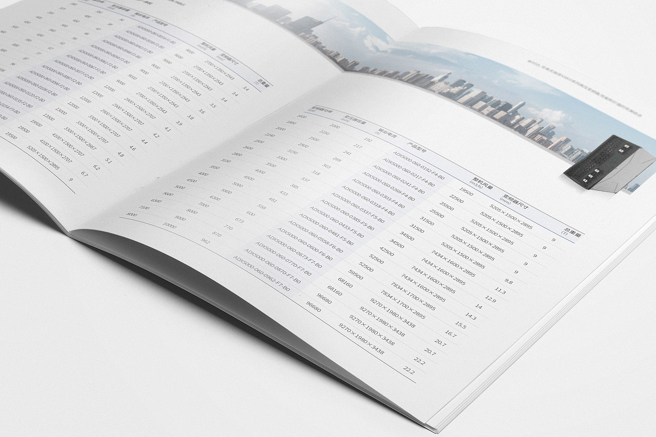 企业产品手册设计