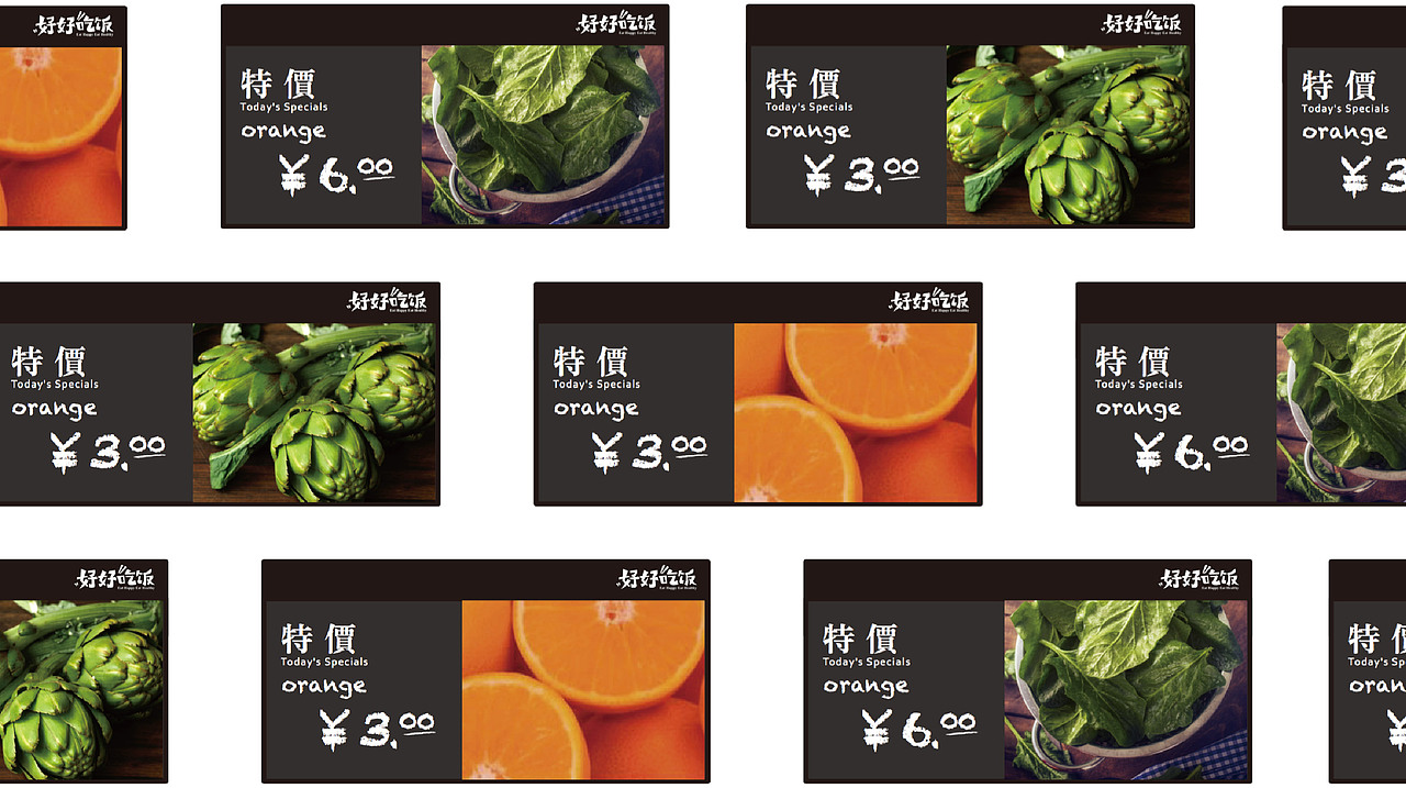 好好吃饭（图ZODA1MjIzMTY=） - 品牌 - 站酷设计师margaretcat原创素材 - 站酷ZCOOL