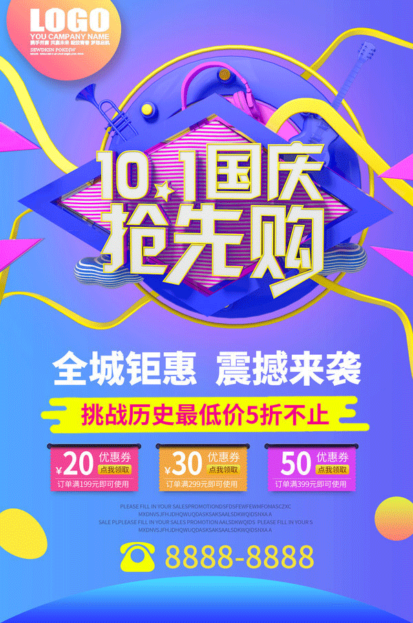C4D（图ZMTE2Nzc1MDU2） - 其他三维 - 站酷设计师妙笔走龙蛇原创素材 - 站酷ZCOOL