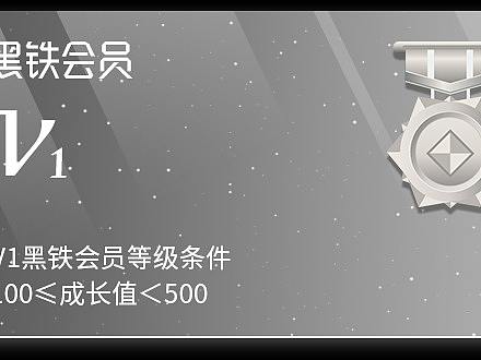 会员卡