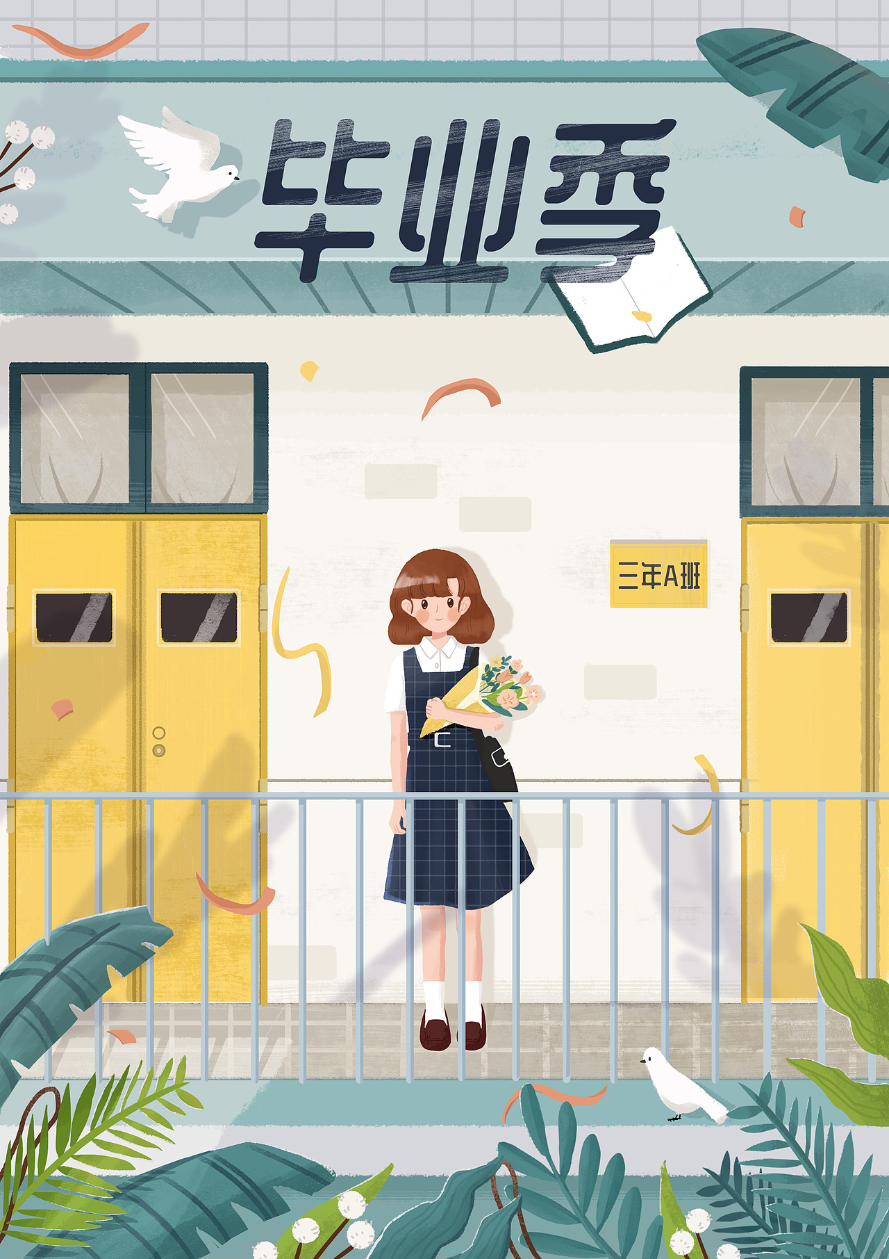 畢業(yè)季插畫（圖ZMjEyNjE4MTk2） - 創(chuàng)作習(xí)作 - 站酷設(shè)計師橙c星星原創(chuàng)素材 - 站酷ZCOOL