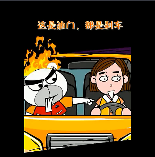 安全宣传动画驾校金融银行宣传（图ZMjIwMjQwNDEy） - 短片 - 站酷设计师做游戏的动画师原创素材 - 站酷ZCOOL