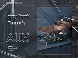 奥克斯烤刷一体锅