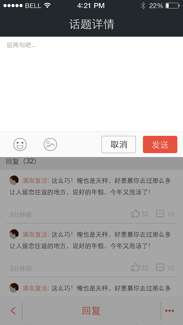 做的中国四达国际经济技术合作公司（微信端的一些页面）（图ZMjQwMTI1MzI=） - APP界面 - 站酷设计师dongxing8970原创素材 - 站酷ZCOOL