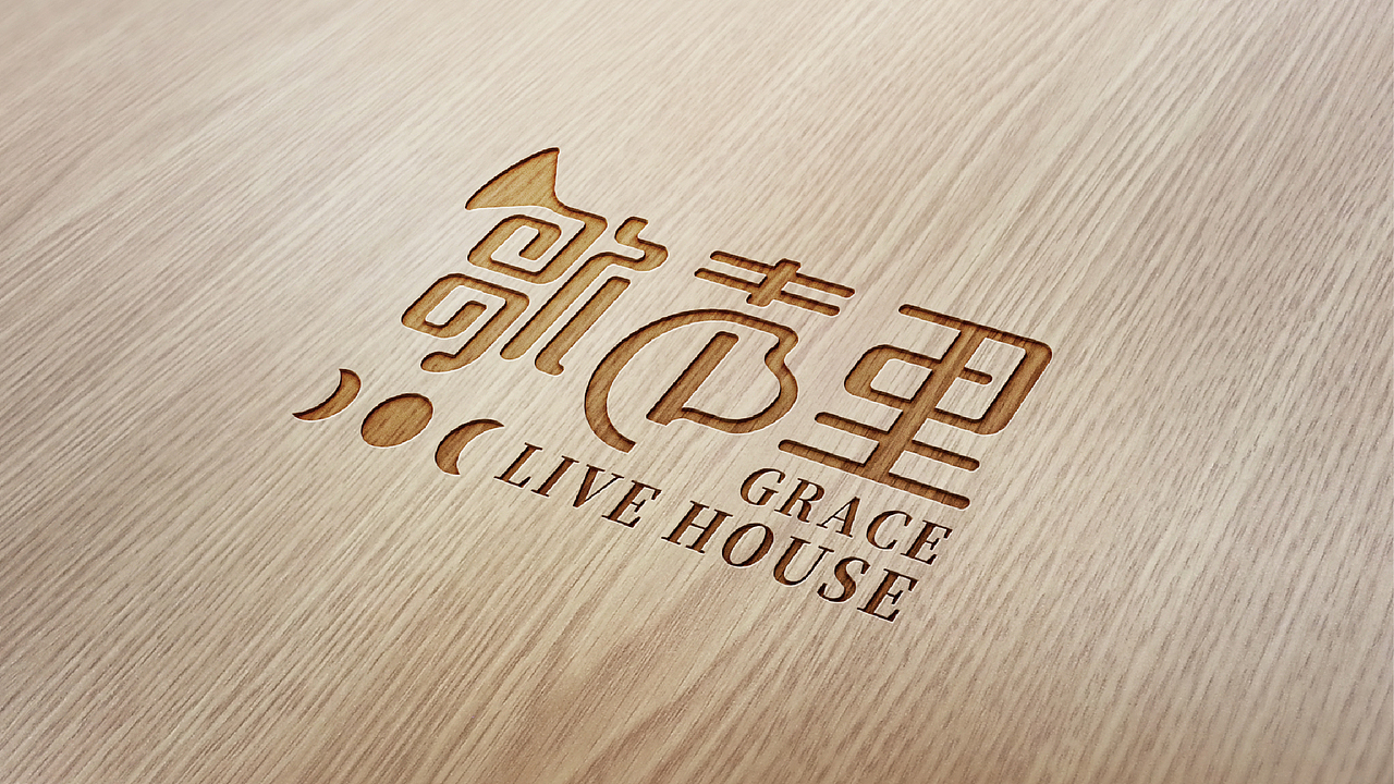 歌声里logo设计提案