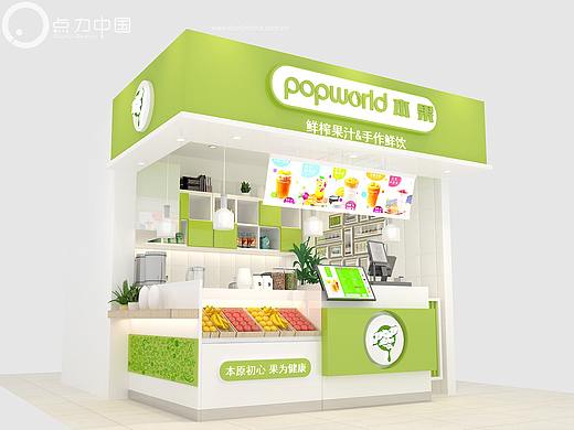 鲜榨果汁店