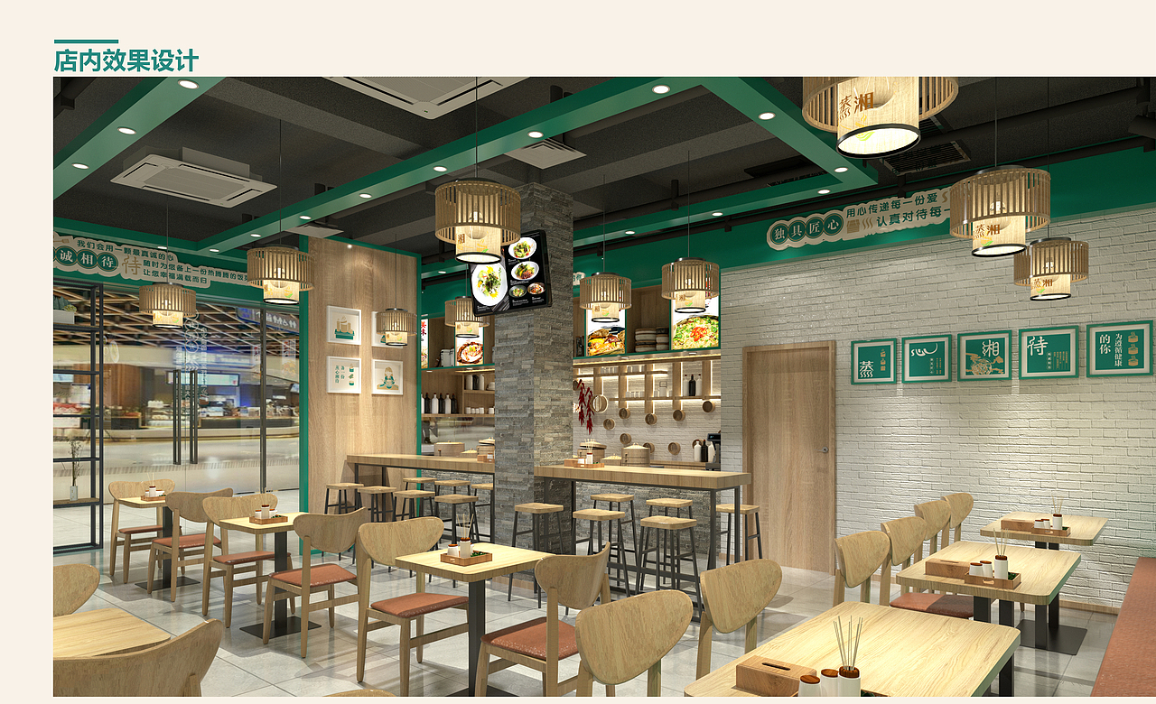 一品蒸湘快餐店