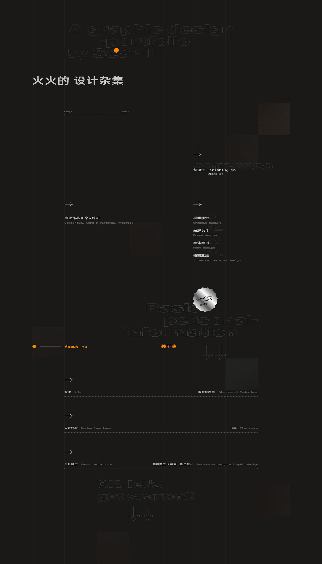 设计杂集（图ZMjE5MTgwNjg4） - 运营设计 - 站酷设计师大食铁兽原创素材 - 站酷ZCOOL