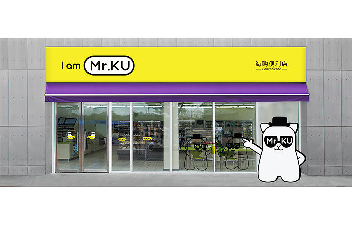 mr.ku·便利店