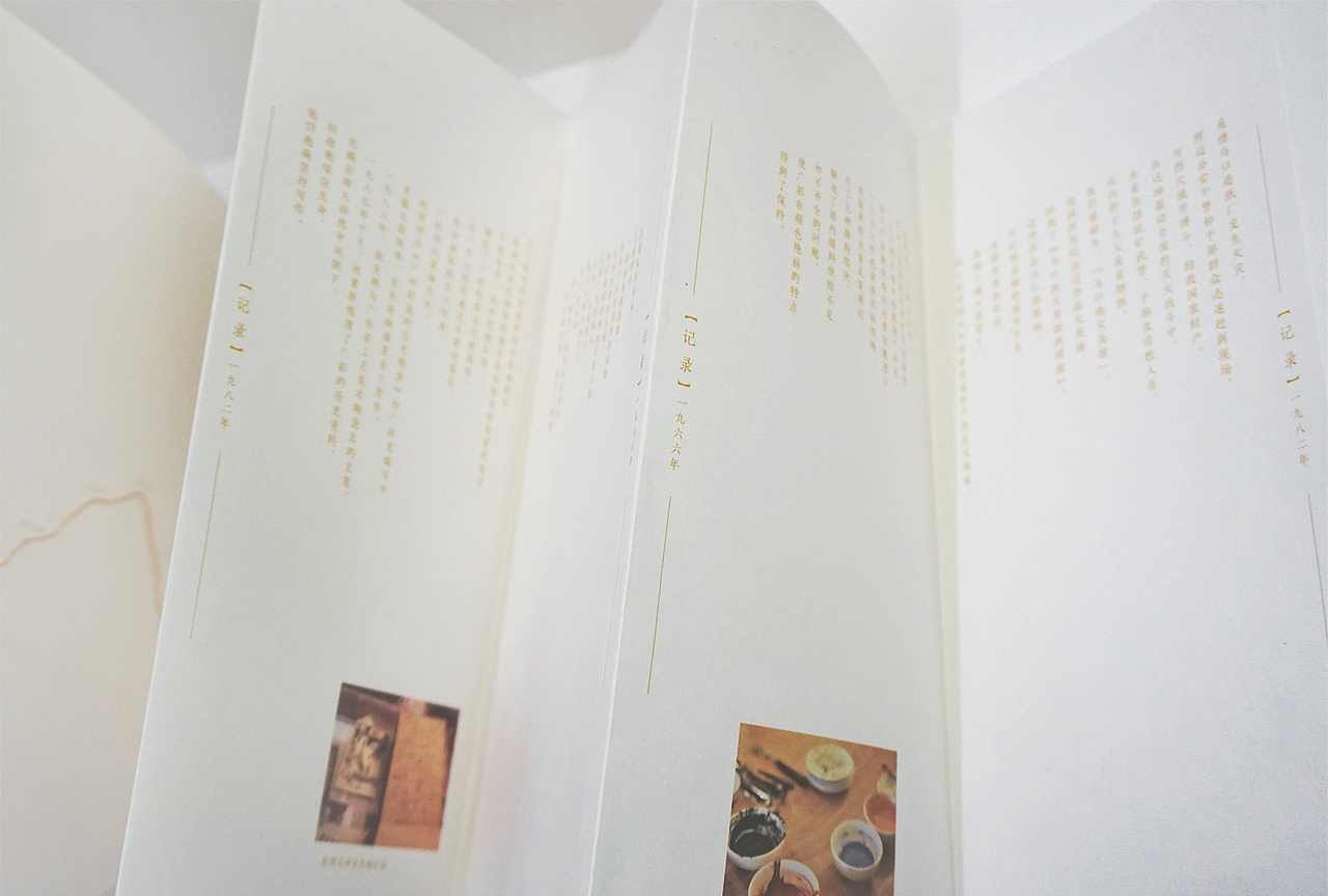 《织金白玉传》广彩书籍设计（图ZMjk3ODA3OTk2） - 书籍/画册 - 站酷设计师水清Chen原创素材 - 站酷ZCOOL