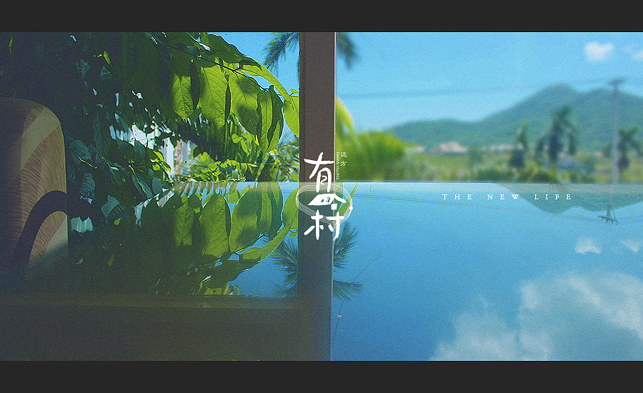 2015品牌设计作品集合(图ZMzk2MzE4ODg=) - 品牌 - 站酷设计师梁敏亮原创素材 - 站酷ZCOOL