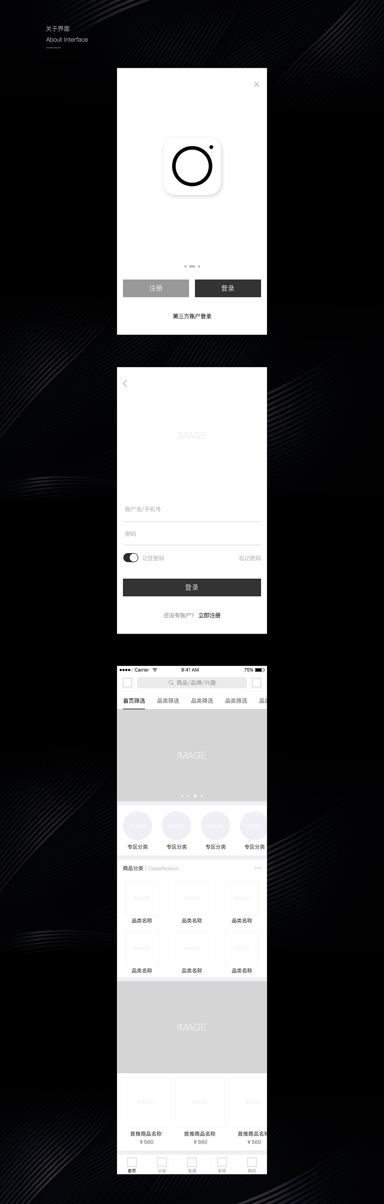 APP_ONLY Electricity suppliers design(图ZNjU1NzA0NzI=) - APP界面 - 站酷设计师橘子爱说话原创素材 - 站酷ZCOOL