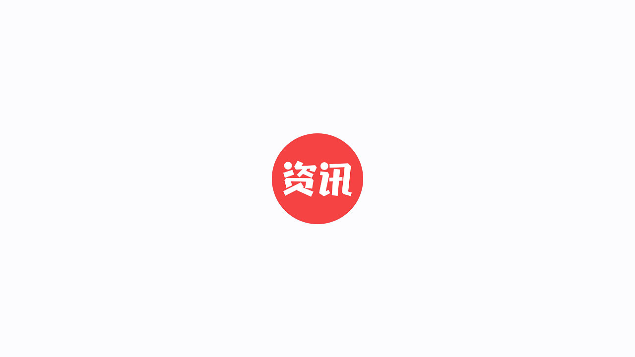 iconlogo微信公众号