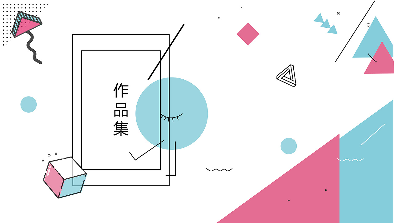 作品集（图ZMTIyNzIyMTg0） - APP界面 - 站酷设计师浪里长歌原创素材 - 站酷ZCOOL