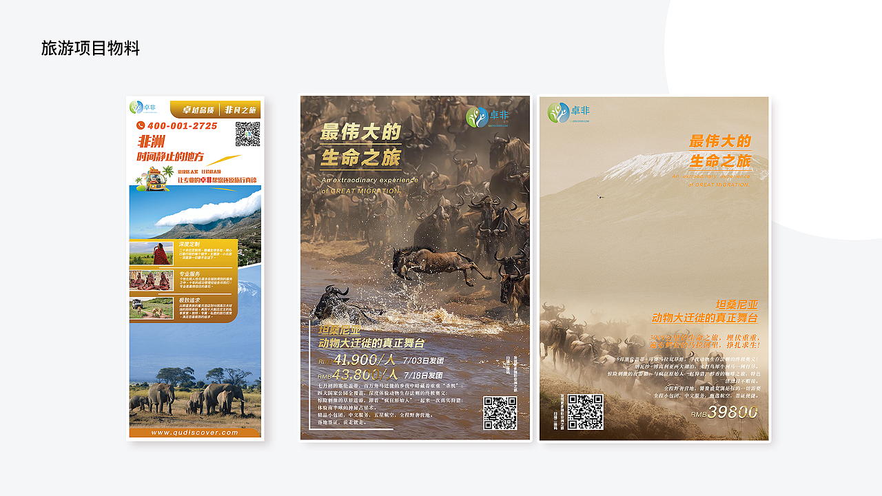 Jesse2018.3-2019.3年度设计作品集（图ZMTUwNzAwMjEy） - APP界面 - 站酷设计师Jesse的设计名片原创素材 - 站酷ZCOOL