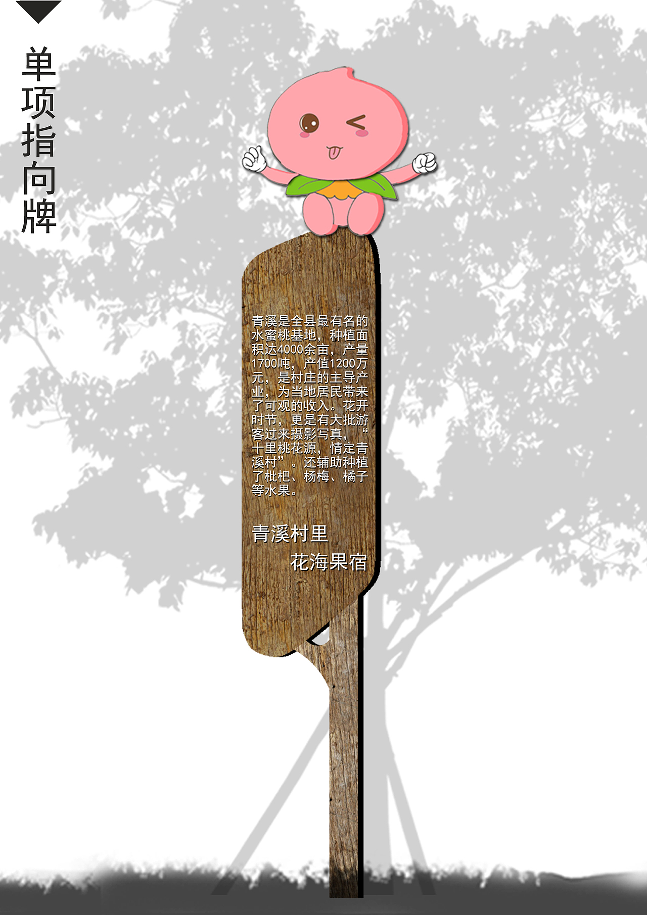 标识（图ZMTgwNDU3MzM2） - 文案/策划 - 站酷设计师欧呦鱼原创素材 - 站酷ZCOOL