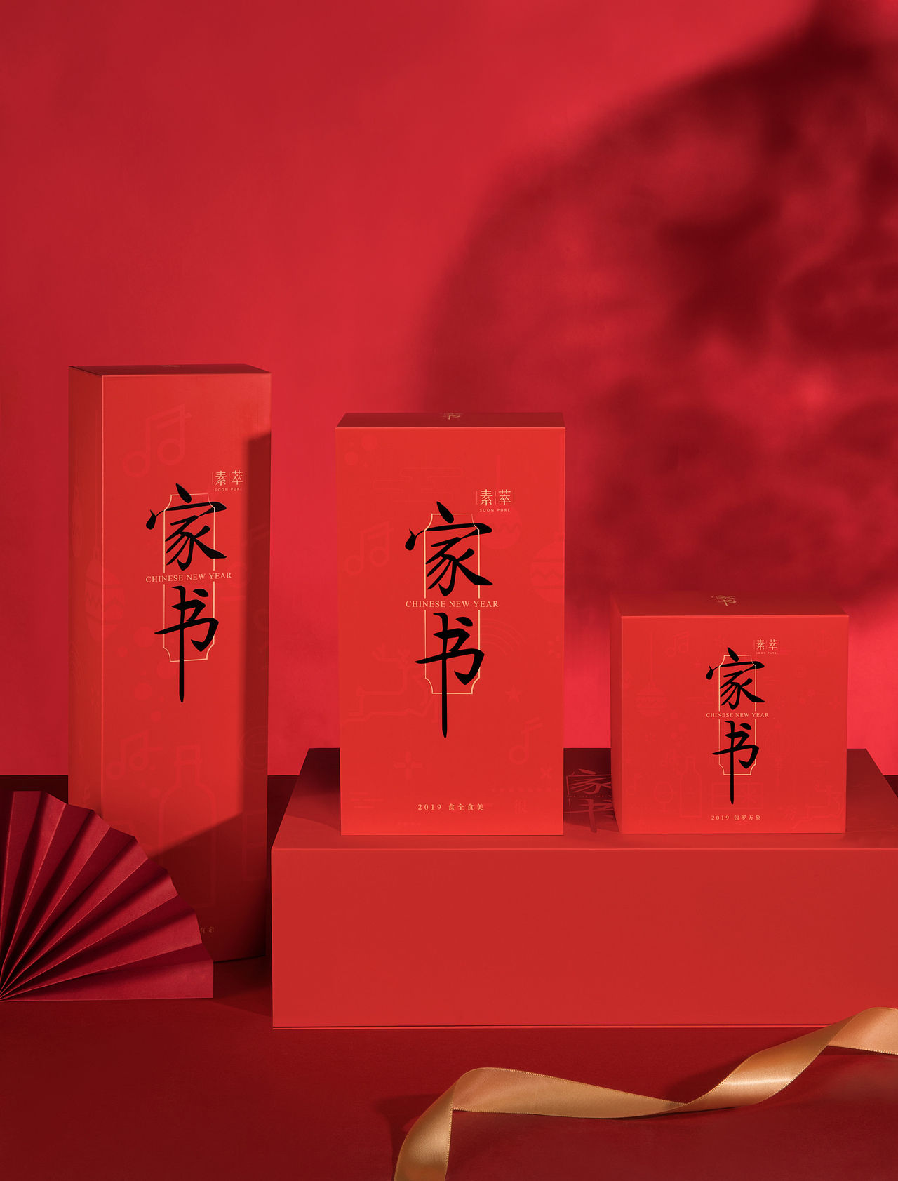 《家书》素萃定制春节礼盒(非商用)2019（图ZMTg4NDgxOTA0） - 包装 - 站酷设计师设计师小唐先生原创素材 - 站酷ZCOOL