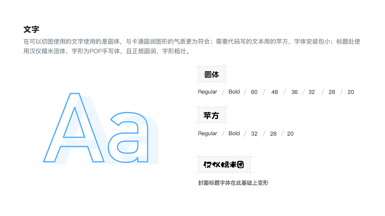 作品集-少儿在线课堂（图ZMjY3MTc1NjI4） - APP界面 - 站酷设计师浮孙原创素材 - 站酷ZCOOL