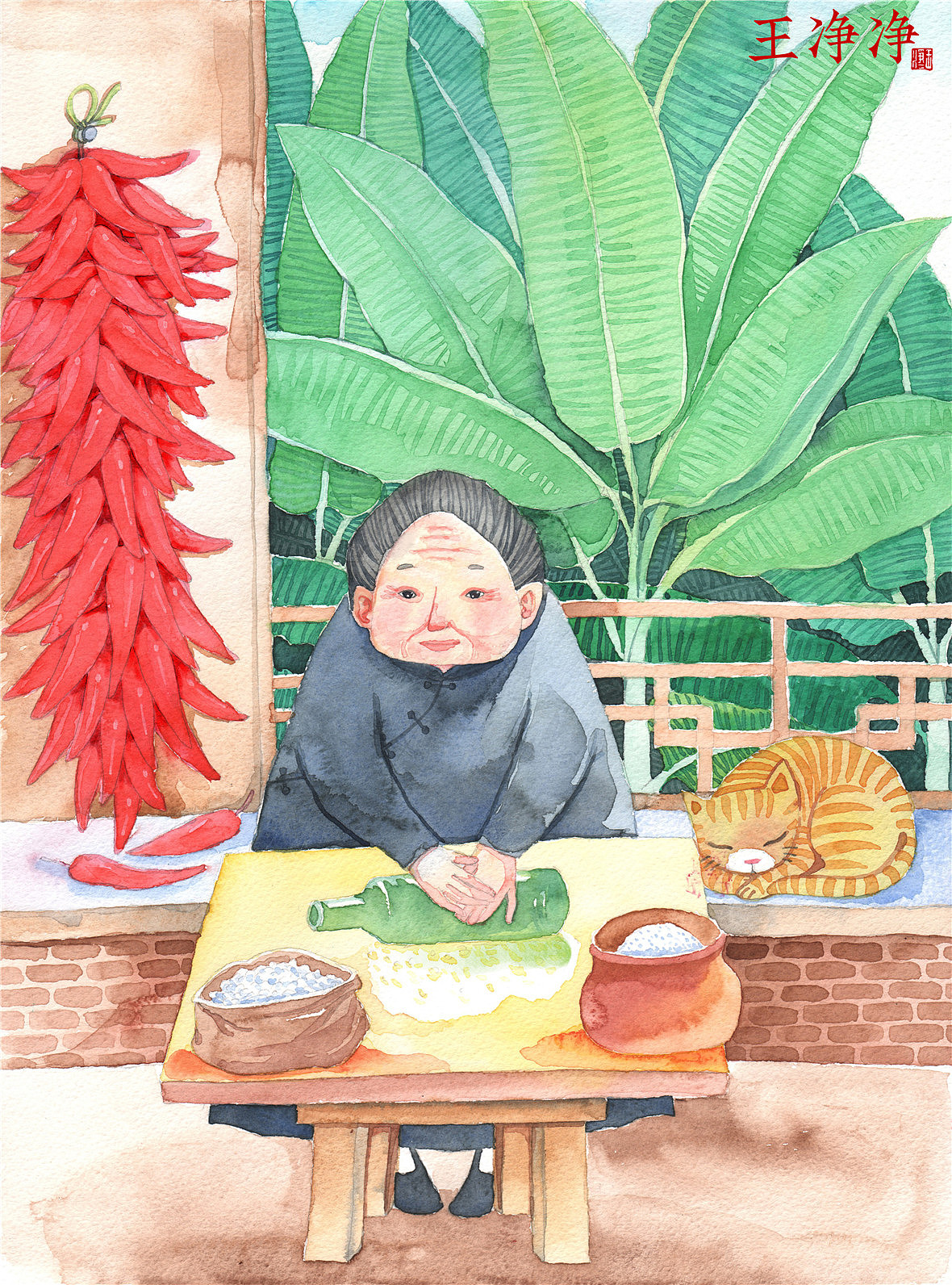 13幅水彩图书封面插画
