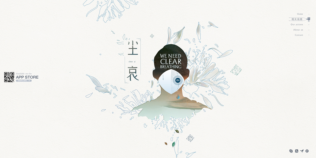清吸（图ZMTI2NjExMjQ=） - 其他 - 站酷设计师Miss_Juju原创素材 - 站酷ZCOOL