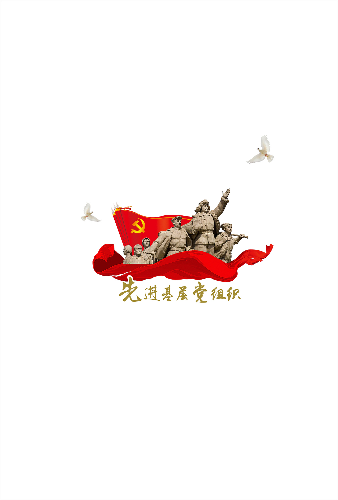 《我身边的好故事》书籍装帧设计（图ZODUwNTIxMzY=） - 书籍/画册 - 站酷设计师JACKSUNDAY原创素材 - 站酷ZCOOL