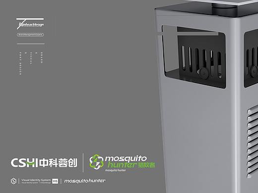 中科蓉创集团猎蚊者品牌VIS识别系统-上海因心设计 