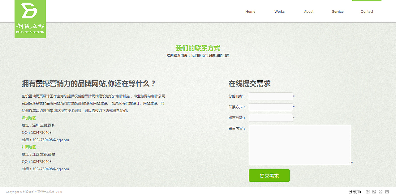 网络工作室BETA版