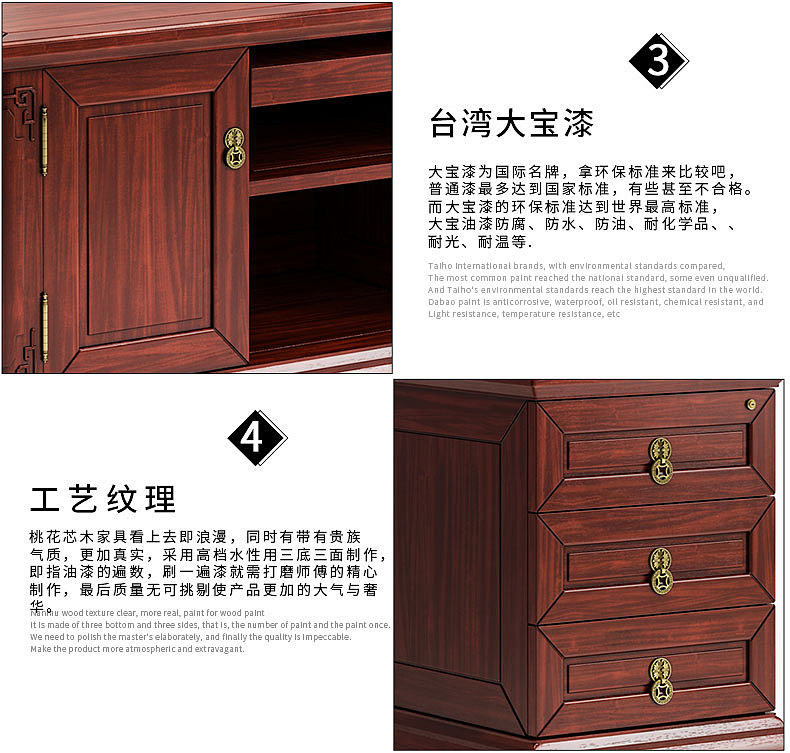 天猫实木家具详情页