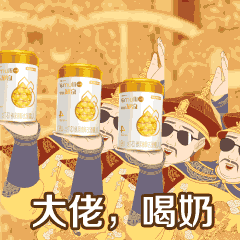 惠氏《上新了大金罐》动画广告(图ZMTUxNzk2NTE2) - 其他动漫 - 站酷设计师MATOYA视觉创意原创素材 - 站酷ZCOOL