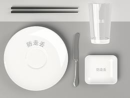 食物vi