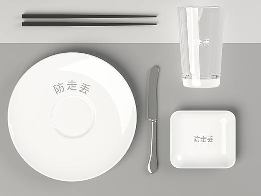 盘子杯子样机