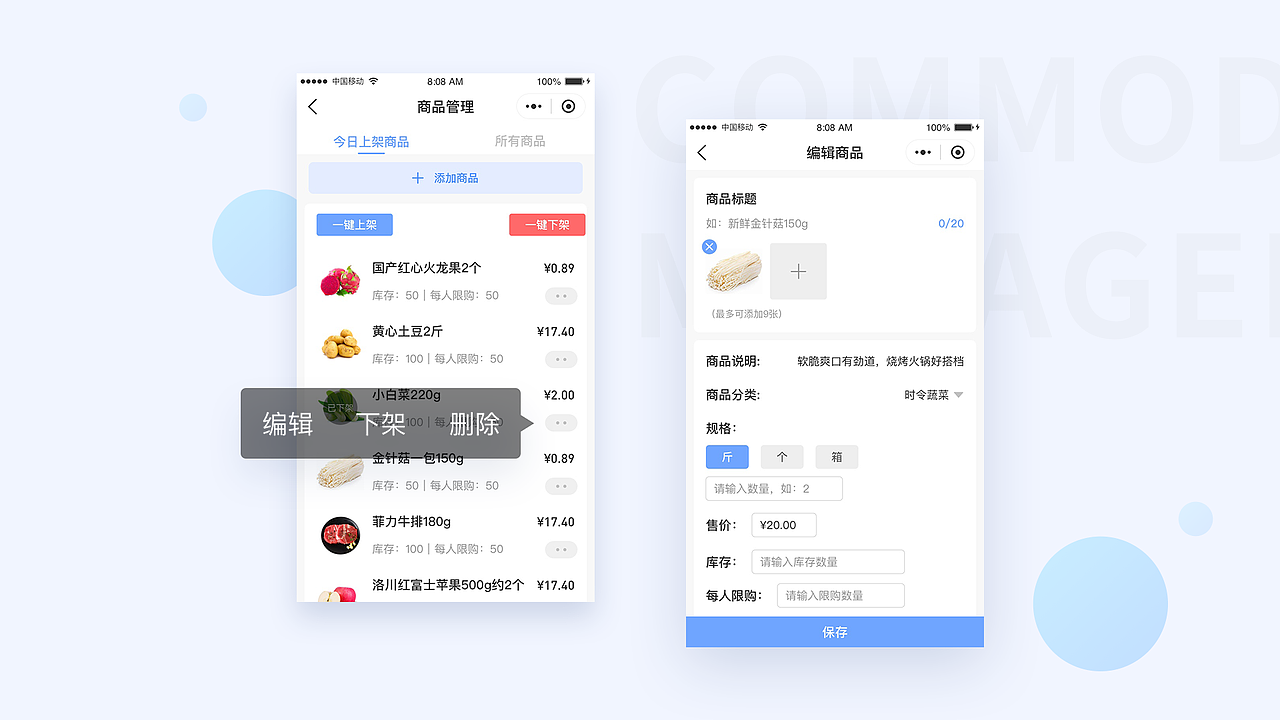 趣乐社区管理端（图ZMjYwODQ2NDYw） - APP界面 - 站酷设计师一颗汤圆1994原创素材 - 站酷ZCOOL
