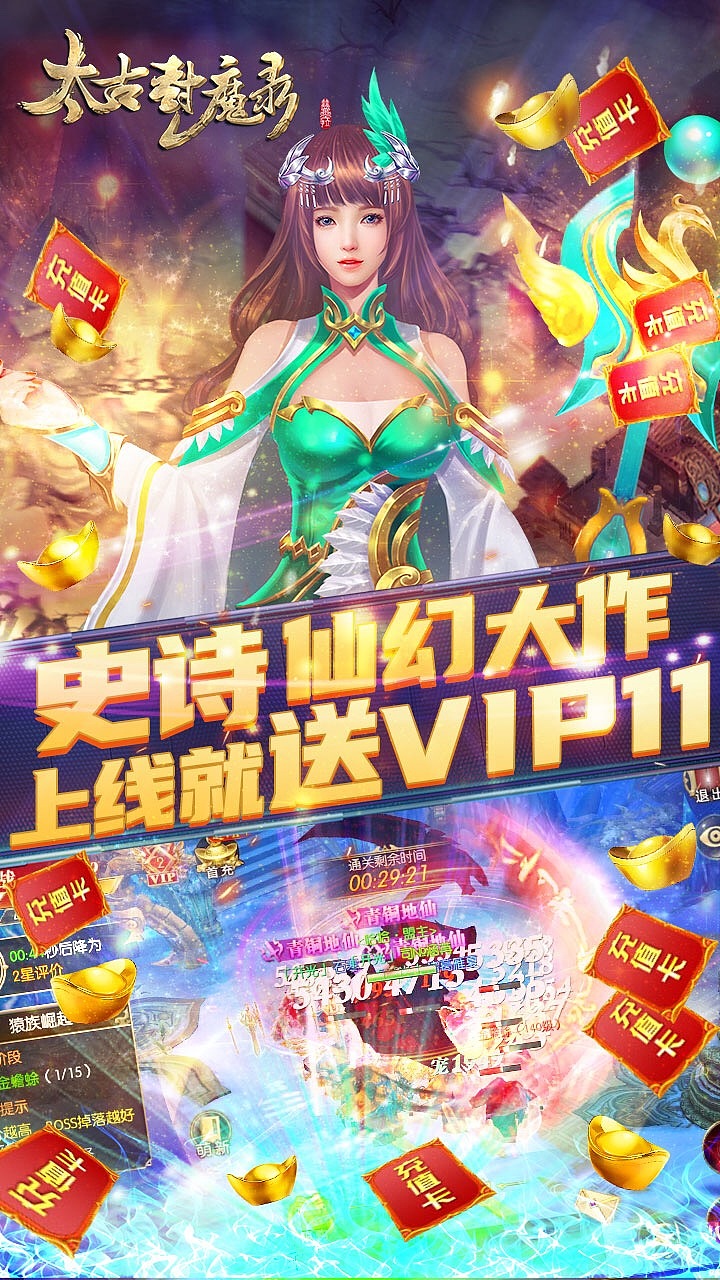 游戏宣传五图（图ZMzEwMjI0MjU2） - 宣传物料 - 站酷设计师Jean29原创素材 - 站酷ZCOOL