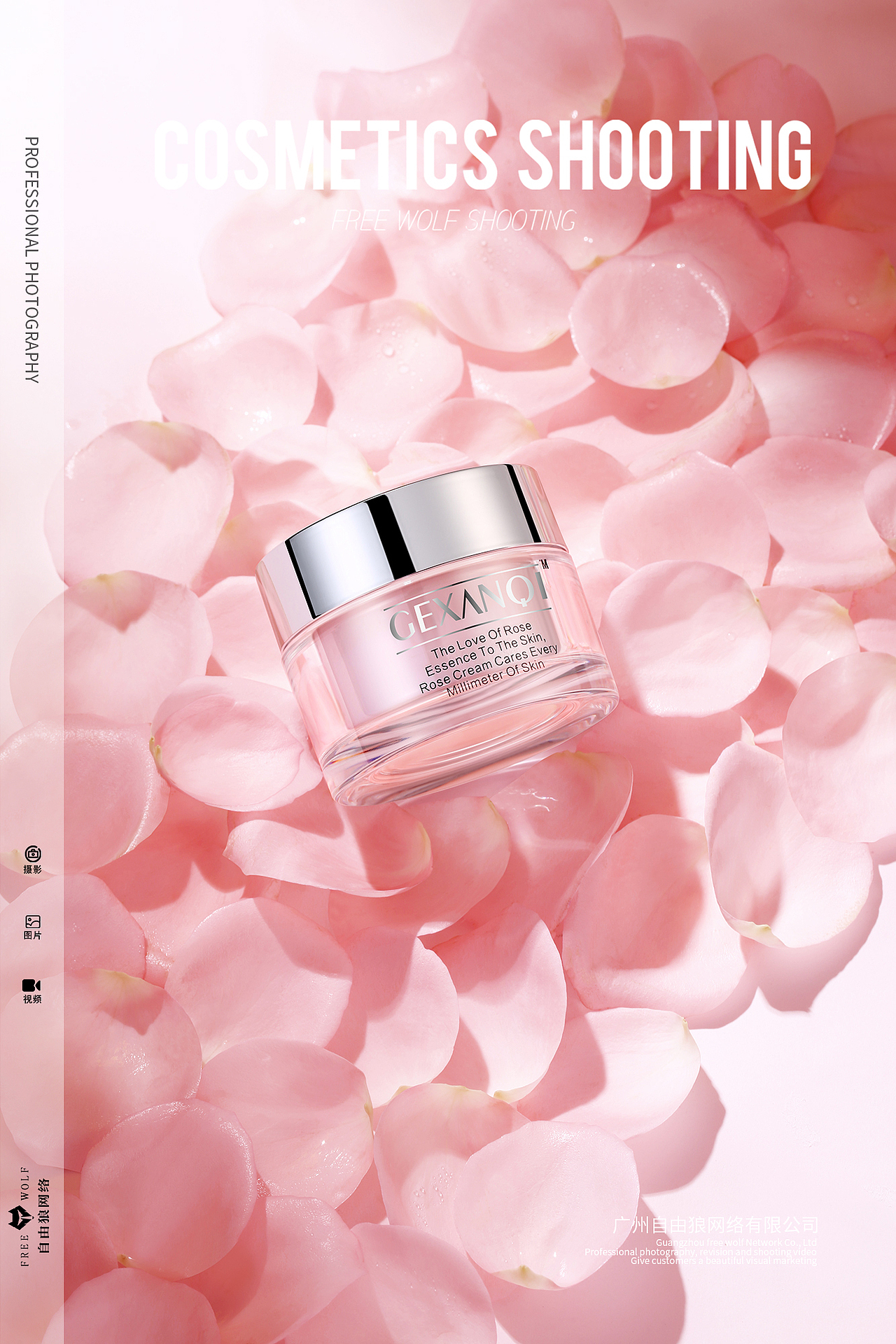 化妆品 护肤品 面霜 玫瑰主题 场景拍摄 广州实体（图ZMzA2MDk4NDQw） - 产品摄影 - 站酷设计师广州自由狼摄影原创素材 - 站酷ZCOOL