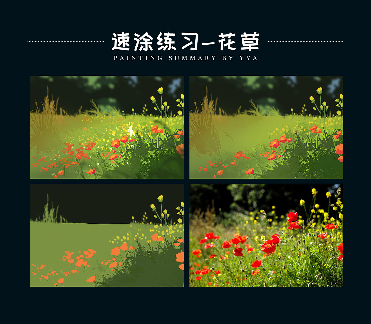 2022年12月~1月速涂创作总结（图ZMzI5MTI0MDY0） - 创作习作 - 站酷设计师咿呀一一原创素材 - 站酷ZCOOL