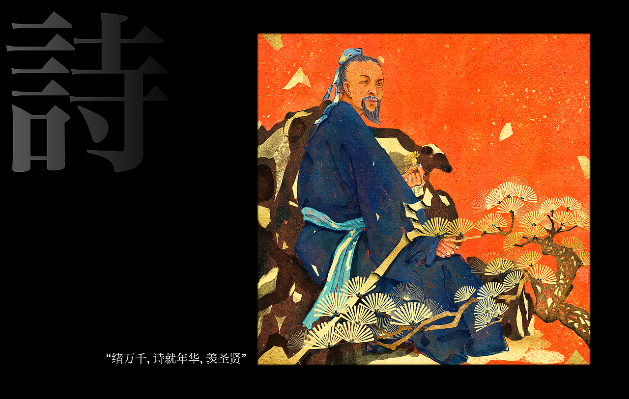 古城香业 | 一念入眉·古法合香·琴棋书画诗酒花舞系列（图ZMzA5MTY5MDQ4） - 商业插画 - 站酷设计师索阿原创素材 - 站酷ZCOOL