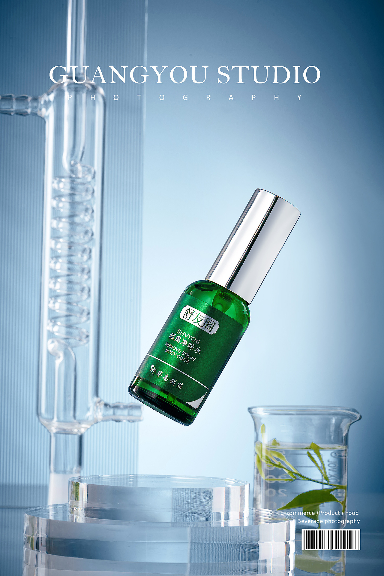 医美产品拍摄 实验风美妆场景摄影 科学感氛围场景