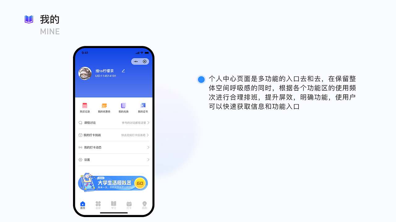2022作品集（图ZMzAxNzUzNjU2） - APP界面 - 站酷设计师维ta柠檬茶原创素材 - 站酷ZCOOL