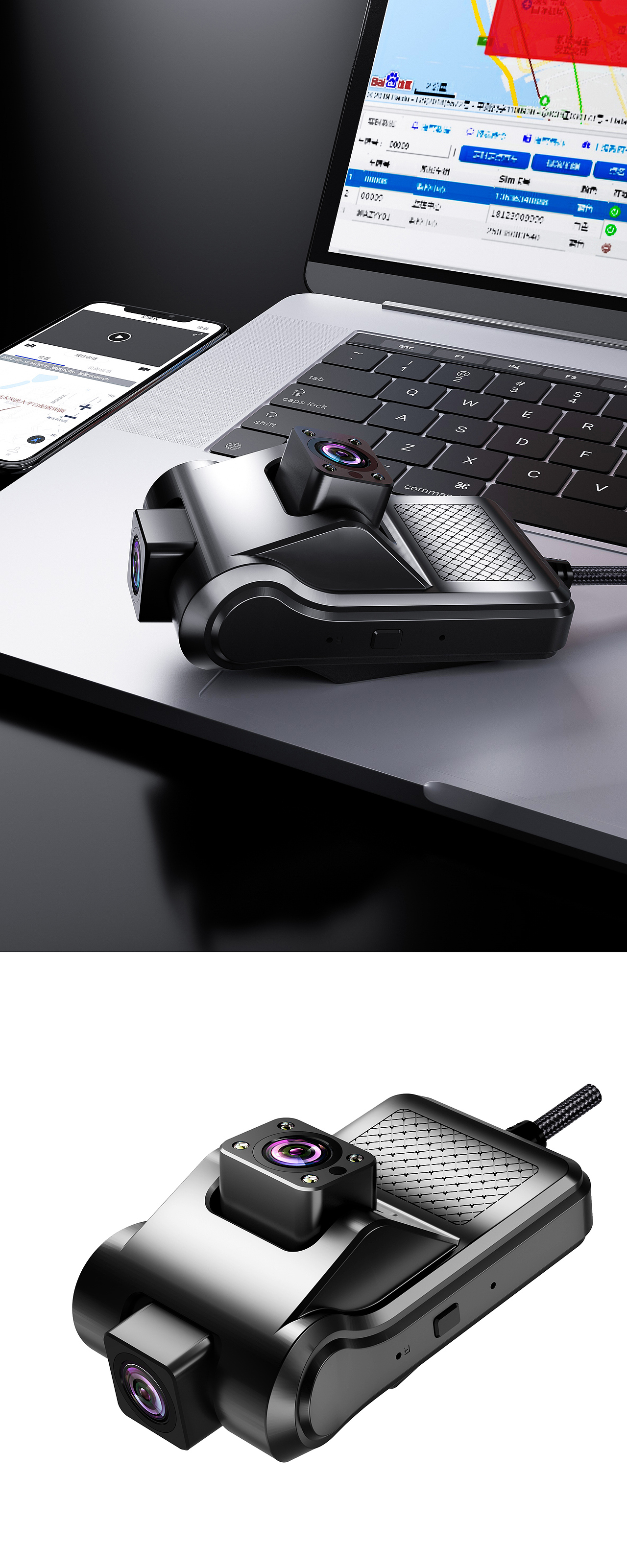 行车记录仪,隐藏款