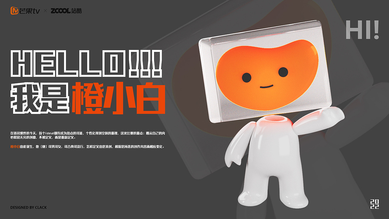 clactam-2022年度总结（图ZMzI3NjY1NjAw） - 其他 - 站酷设计师clacktam原创素材 - 站酷ZCOOL