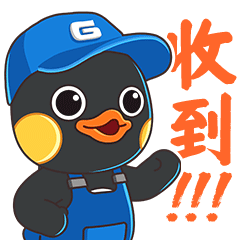 格之格表情包第5弹 - 格仔办公服务篇